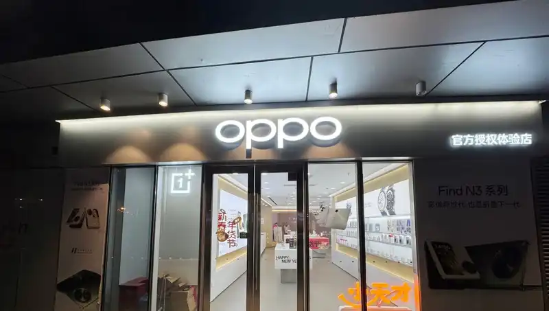 Apple'dan Oppo'ya Casusluk Suçlaması: İşten Ayrılan Çalışan Belgeleri Sızdırdı